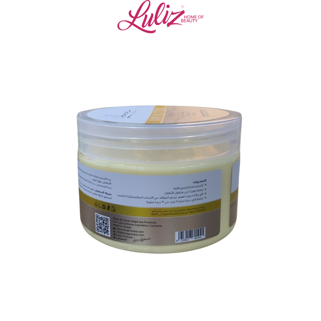 Lana ProCare Body Butter Mango With Shea Butter & Cocoa Butter & Vitamin E 250ml