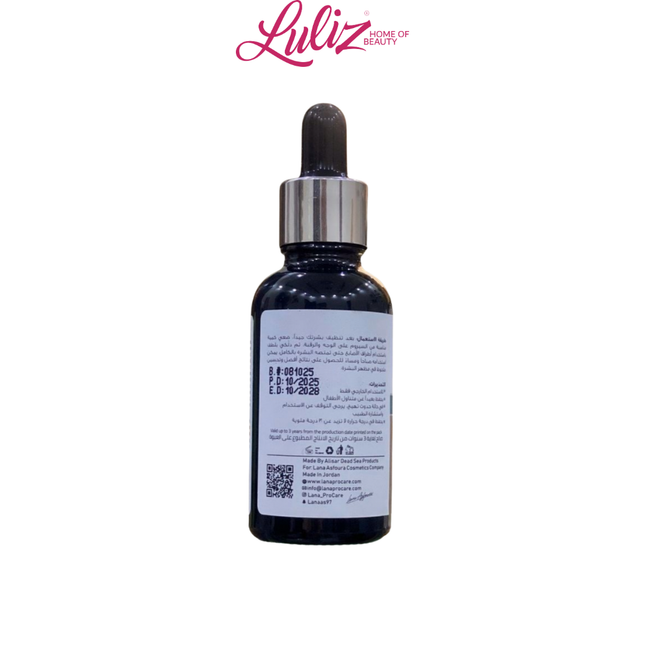 Lana ProCare Alpha Arbutin Serum With Hyaluronic Acid & Vitamin C + B5 + E 30ml