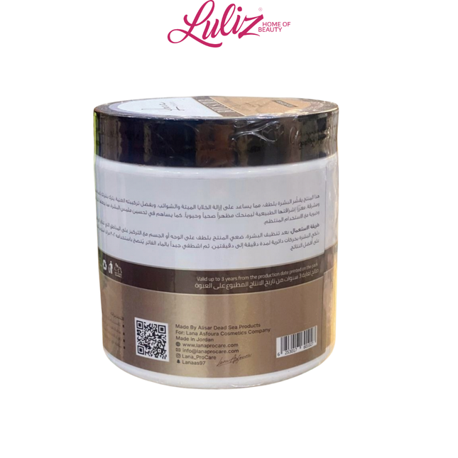 Lana ProCare Body Scrub Coffee & Licorice With Cocoa Butter & Vitamin E 650g