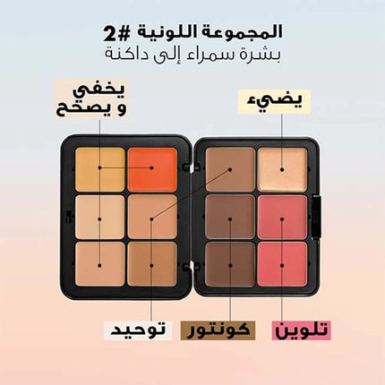 ميك أب فور إيفر - باليت HD Skin Harmony 2