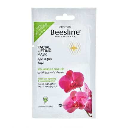 Beesline Facial Lifting Mask