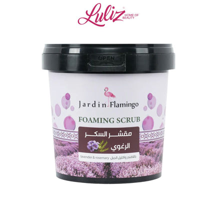 مقشر الجسم الرغوي بالسكر من جاردن فلامنجو، بخلاصة اللافندر وإكليل الجبل، ٥٠٠ غرام
