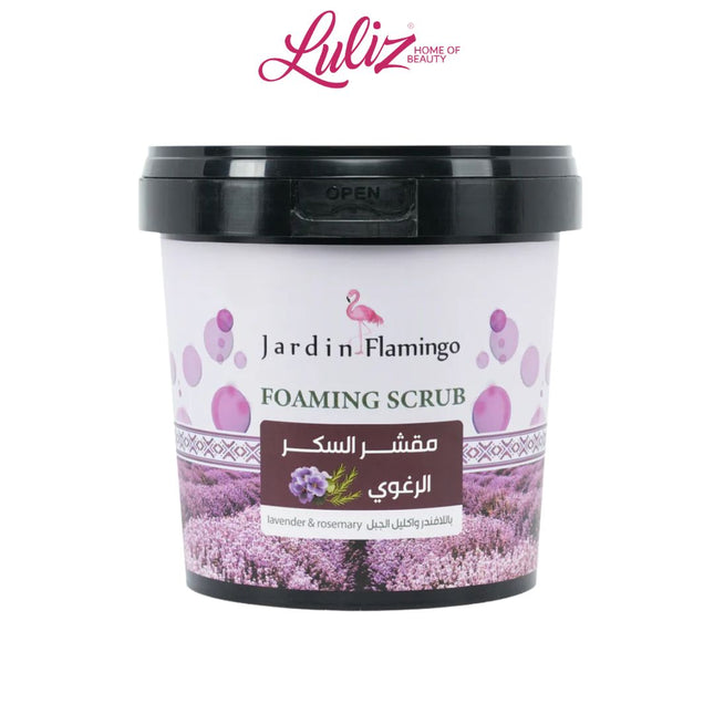 مقشر الجسم الرغوي بالسكر من جاردن فلامنجو، بخلاصة اللافندر وإكليل الجبل، ٥٠٠ غرام
