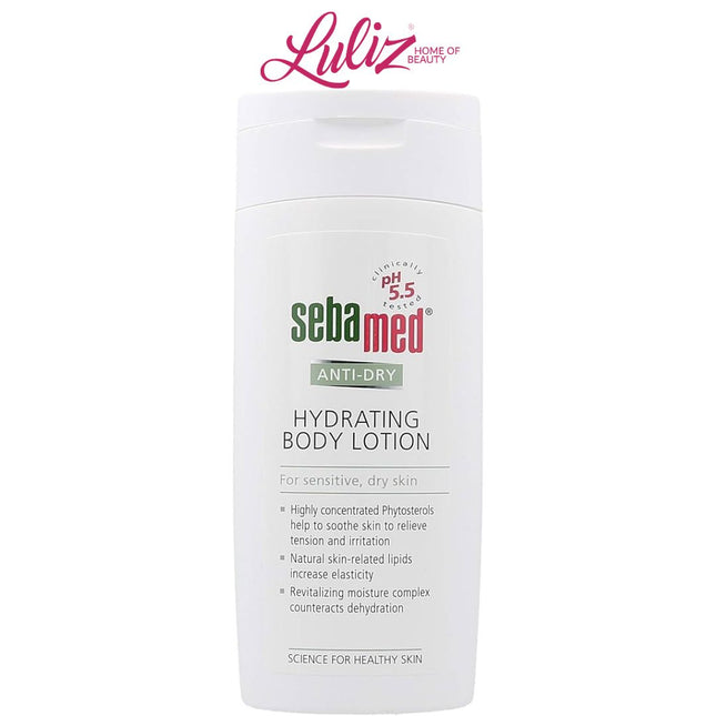 لوشن سيباميد مرطب مضاد للجفاف للبشرة الحساسة والجافة