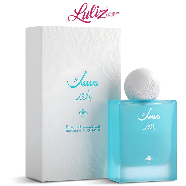 إبراهيم القرشي - عطر بودرة المسك 75 مل للجنسين