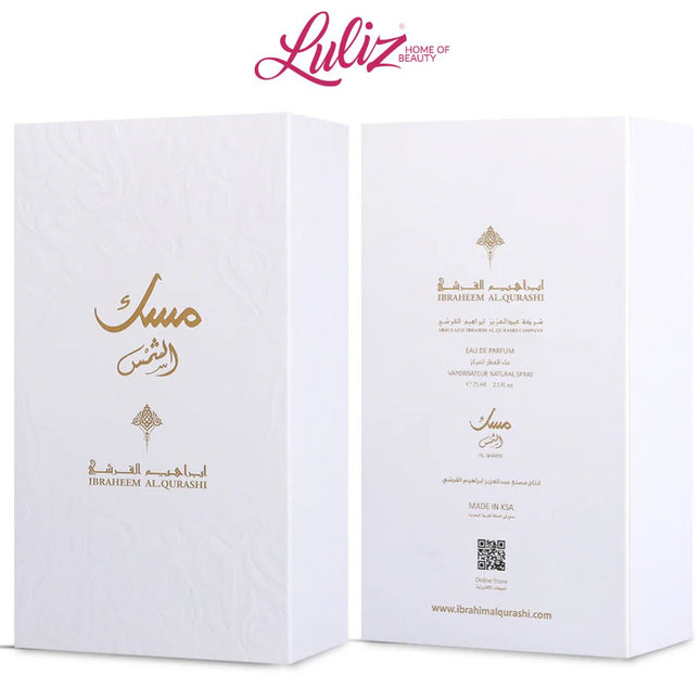 ابراهيم القرشي - مسك الشمس 75 مل 