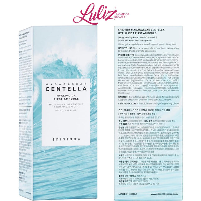 CENTELLA - Hyalu Cica First Ampoule Facial Serum 100ml