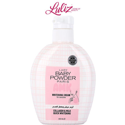 بيبي باودر  - كريم تبييض سريع بالكولاجين والحليب من إيه إم كيه، 300 مل