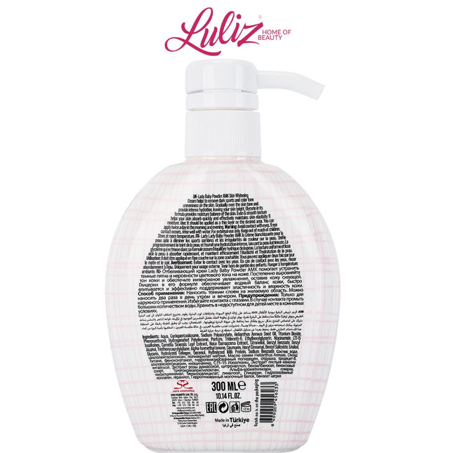 بيبي باودر  - كريم تبييض سريع بالكولاجين والحليب من إيه إم كيه، 300 مل