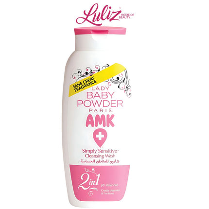 بيبي باودر  - غسول الوجه الحساس من إيه إم كيه باريس، لون وردي، 250 مل