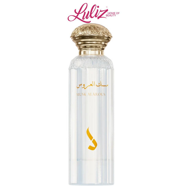 DKHOON EMIRATES - BRIDAL MUSK EDP 75ML FOR WOMEN