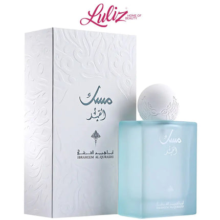 IBRAHEEM ALQURASHI - Musk Al-Qamar EDP For Unisex - 75 ML