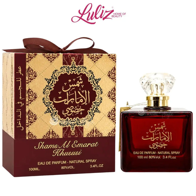 عطر شمس الامارات خصوصي لكلا الجنسين 100مل او دي بارفيوم
