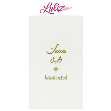 IBRAHEEM AL QURASHI - Cardamom Musk 75 ML