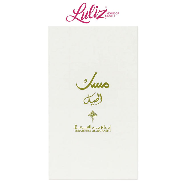 IBRAHEEM AL QURASHI - Cardamom Musk 75 ML
