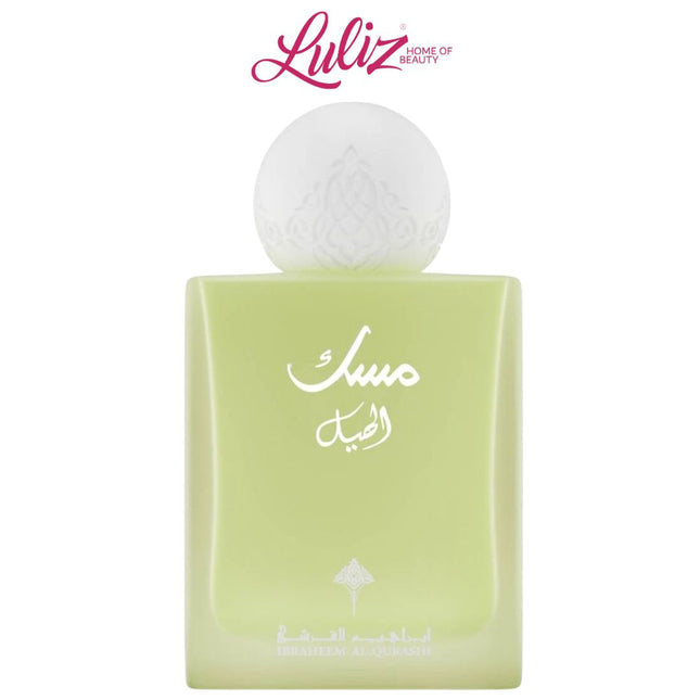 IBRAHEEM AL QURASHI - Cardamom Musk 75 ML
