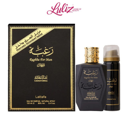 عطر رغبة من لطافة 100مل او دي بارفيوم للرجال