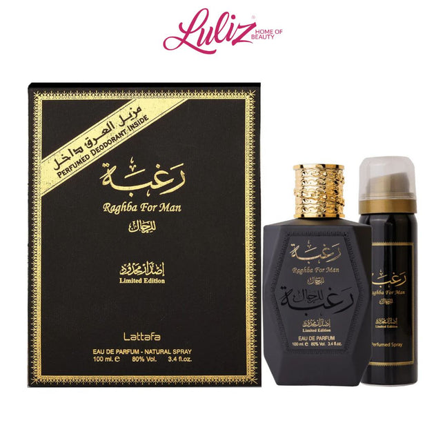 عطر رغبة من لطافة 100مل او دي بارفيوم للرجال