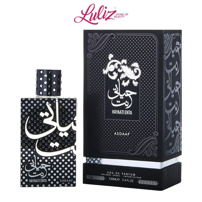 عطر حياتي انت من أصداف 100مل او دي بارفيوم للرجال