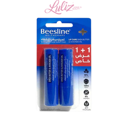 بيزلين مرطب شفاه بزبدة الشيا وزيت الافوكادو 1+1  مجاناً
