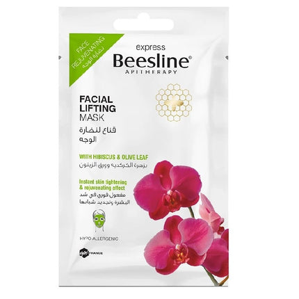 Beesline Facial Lifting Mask