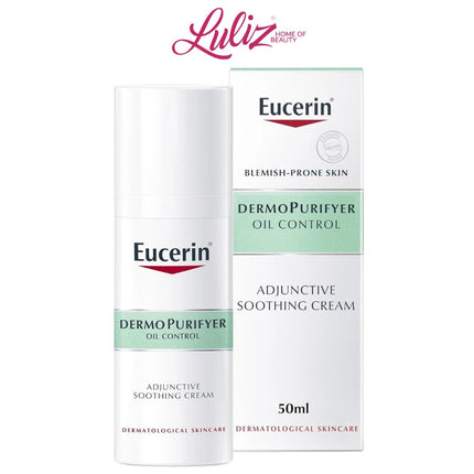 يوسيرين ديرمو بيوريفاير كريم مهدئ 50مل