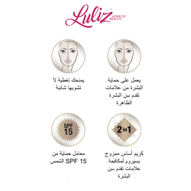 Max Factor Ageless Elixir Miracle Foundation-60